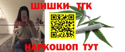 метамфетамин Лесосибирск