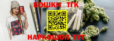 винт Ликино-Дулёво