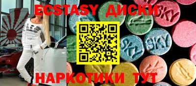метамфетамин Лесосибирск