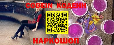 метамфетамин Лесосибирск