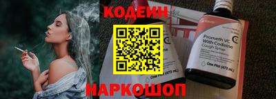 прущий лед Ливны