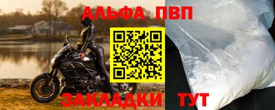 прущий лед Ливны