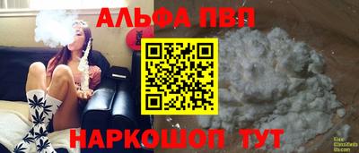 прущий лед Ливны