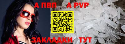 метамфетамин Лесосибирск