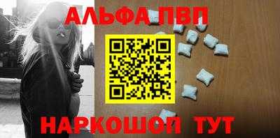 метамфетамин Лесосибирск