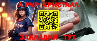 винт Ликино-Дулёво