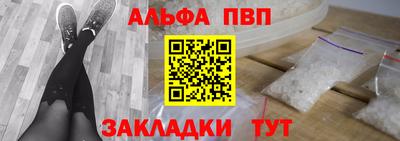 винт Ликино-Дулёво