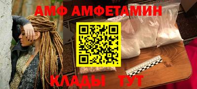 винт Ликино-Дулёво