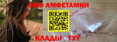 прущий лед Ливны