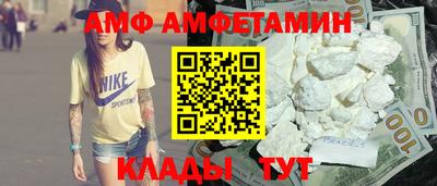 винт Ликино-Дулёво