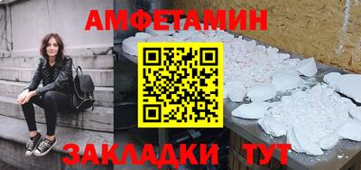 винт Ликино-Дулёво