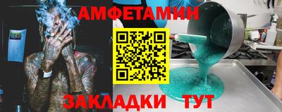 метамфетамин Лесосибирск