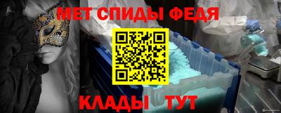 метамфетамин Лесосибирск