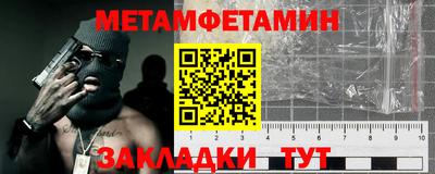 прущий лед Ливны