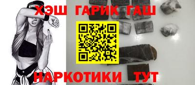 прущий лед Ливны