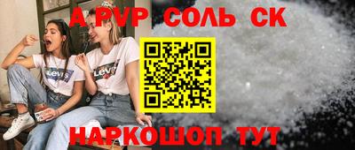 метамфетамин Лесосибирск