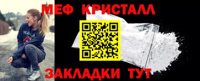 винт Ликино-Дулёво
