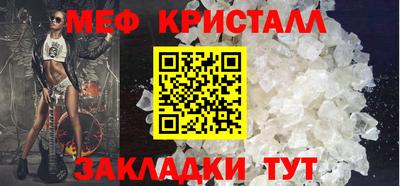 прущий лед Ливны