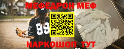 метамфетамин Лесосибирск