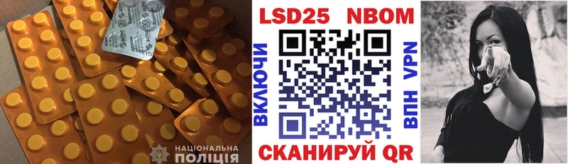 ЛСД экстази кислота  Электросталь 