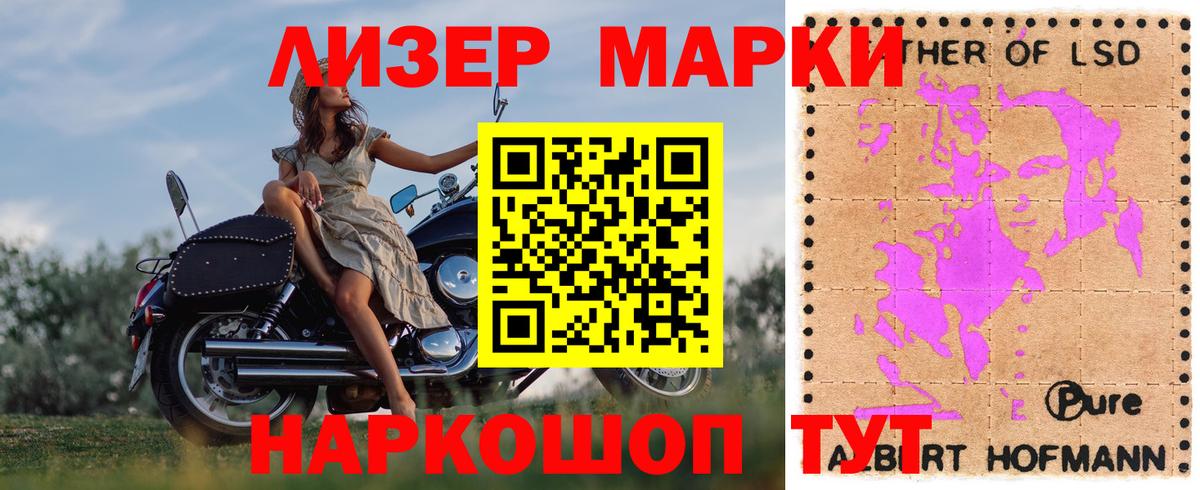 Электросталь  LSD-25 экстази ecstasy  LSD-25 экстази ecstasy  Вход с VPN 