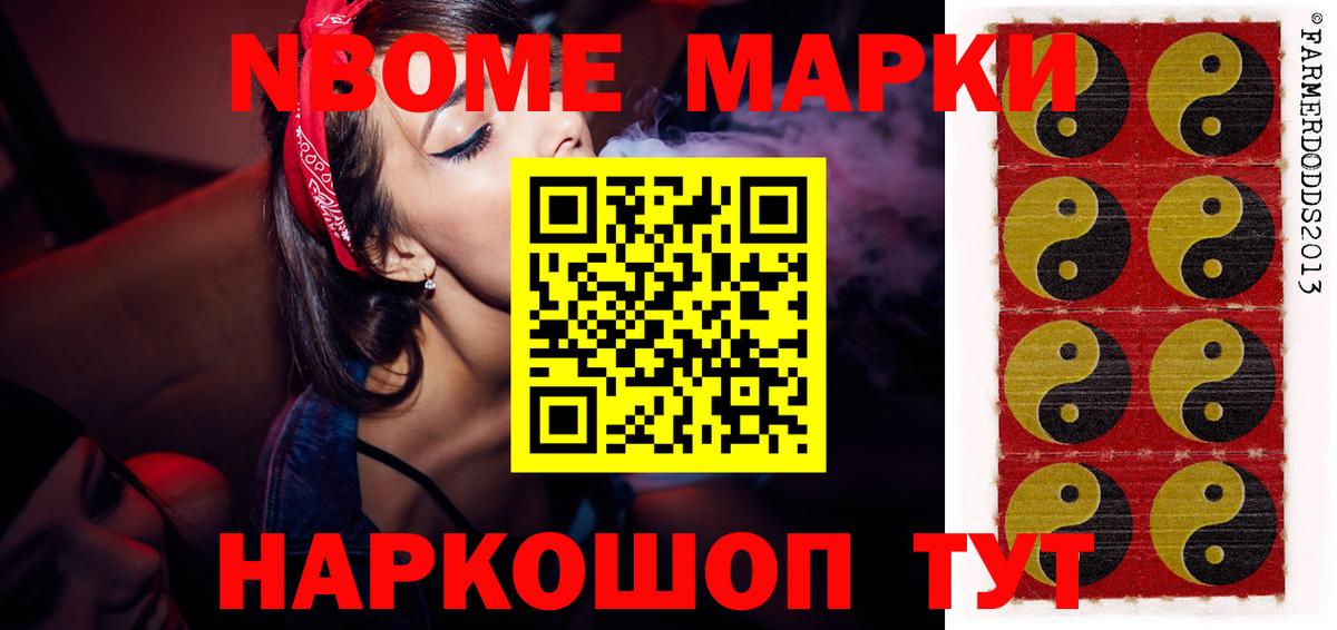 LSD-25 экстази ecstasy Электросталь
