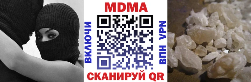цена наркотик  Электросталь  MDMA кристаллы 