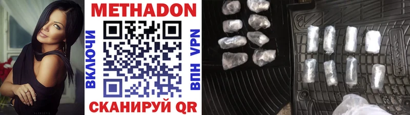 цены   Электросталь  Метадон methadone 