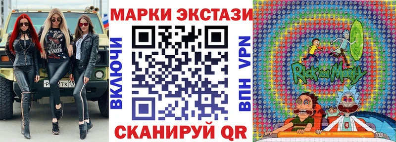 Наркотические марки 1,5мг  ОМГ ОМГ рабочий сайт  Электросталь  даркнет сайт 