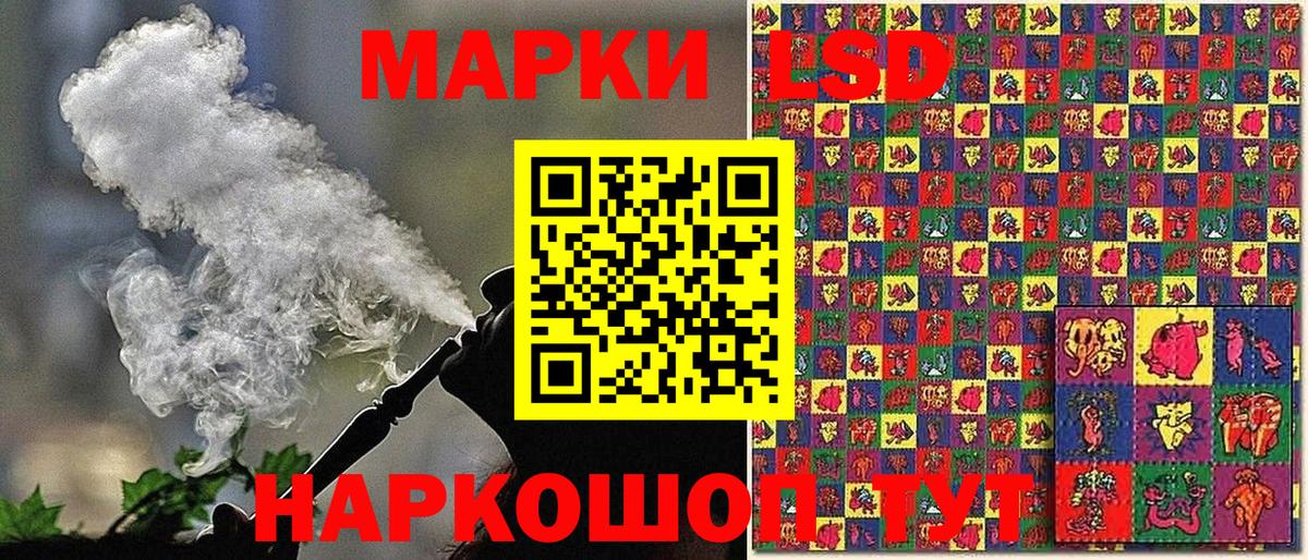 Марки 25I-NBOMe  Наркотические марки 1500мкг  Наркотические марки 1500мкг  дарнет шоп  Электросталь  Вход с VPN 