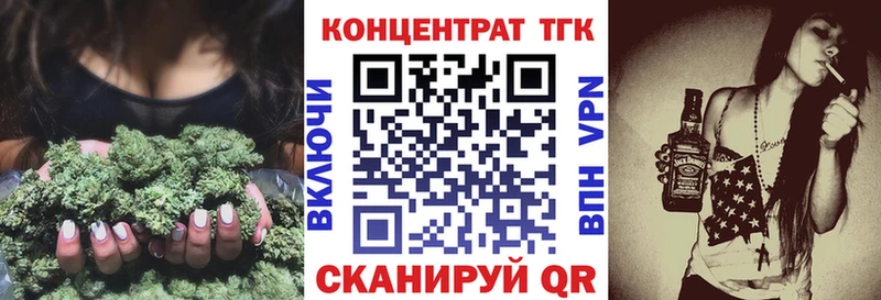 ТГК THC oil Электросталь