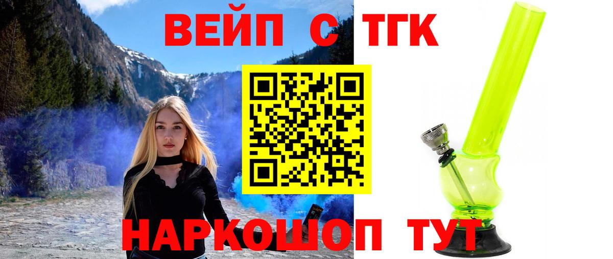 ТГК Wax Электросталь