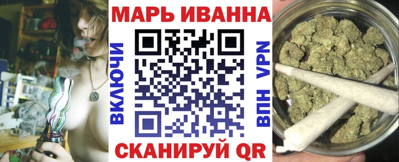 Канабис индика  Электросталь 