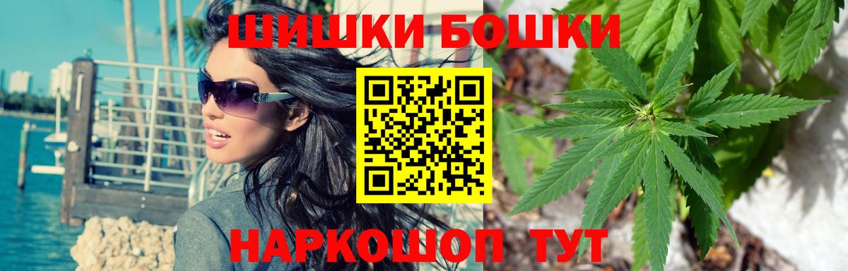 Шишки марихуана LSD WEED Электросталь