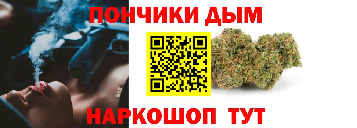 Марихуана планчик  Бошки марихуана гибрид  Вход с VPN  Электросталь  Шишки марихуана семена 